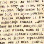 Лист ,,Црногорац“ 1872: Олује и непогоде чврсте дух ослобођења и уједињења српства!