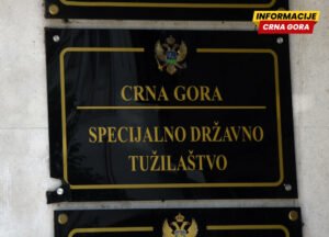 SDT zatražilo od Opštine Pljevlja da dostavi rješenje o formiranju komisije za provjeru diploma zaposlenih