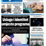 Naslovna strana “Informacije CG” za 12. mart 2026.