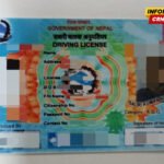 Na GP Debeli Brijeg uhapšen državljanin Nepala: Imao falsifikovanu dozvolu?