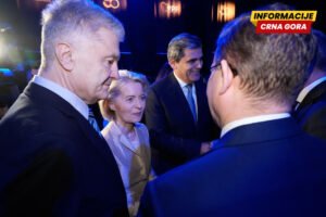 BS: Ibrahimović i Šahmanović prisustvovali obilježavanju 50 godina EPP-a