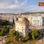 Solun – sjećanje na „Jerusalim Balkana“