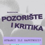 Pozoršte i kritika – stranci ili saputnici