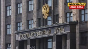 Москва након састанка са америчким посланицима: Дијалог мора да се одржи