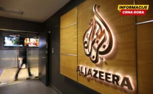 Saopćenje Al Jazeera Media Networka