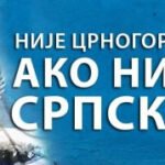 Бранко Радичевић: Путник на уранку