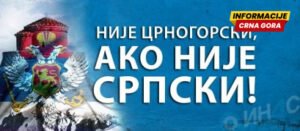 Бранко Радичевић: Путник на уранку