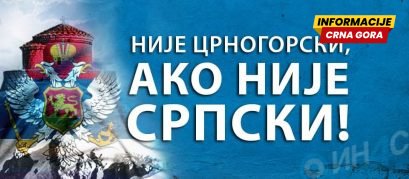 Бранко Радичевић: Путник на уранку