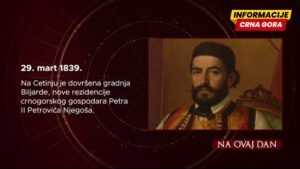 Na ovaj dan - 29. mart