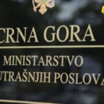 MUP: Evropskoj komisiji upućen tekst Zakona o zaštiti podataka o ličnosti