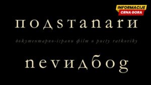 Premijera filma “Podstanari – Nevidbog” posvećenog Ristu Ratkoviću 2. aprila u Bijelom Polju