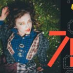 Ika objavila debitantski album „Zadnji dan“ – soundtrack za kraj svijeta i početak nečeg novog