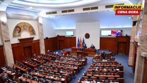 Milatović u Sobranju: Zajedničke vrijednosti temelj evropske budućnosti regiona