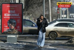 Rusija vrbuje studente za rat dronovima