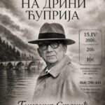 “Na Drini ćuprija” u Danilovgradu