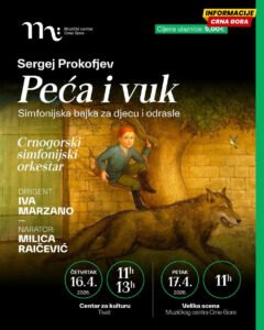 Priča o hrabrom dječaku Peći