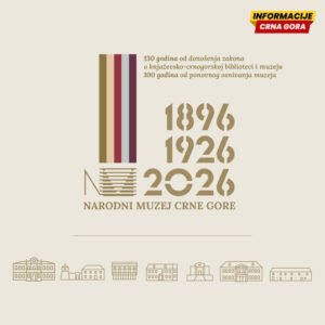 Muzika otvara godinu jubileja Narodnog muzeja