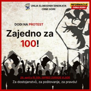 U srijedu protest USSCG