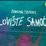 Promocija romana Dragane Tripković “Lovište samoće” u KIC-u