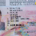 Debeli Brijeg: Uhapšen Ukrajinac zbog falsifikovane vozačke dozvole