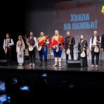 Veče epske poezije uz gusle