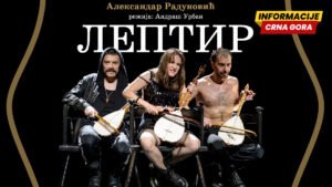 Zetski dom: U nedjelju jubilarno igranje predstave „Leptir“