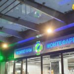 Lijek Metoprolol XL 47,5 mg počeo da se distribuira u apotekama Montefarma