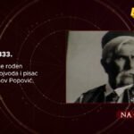 Na ovaj dan – 24. april