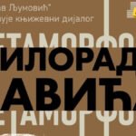 Književni dijalog „Metamorfoze Milorada Pavića” sjutra u NB “Radosav Ljumović”