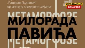 Književni dijalog „Metamorfoze Milorada Pavića” sjutra u NB “Radosav Ljumović”