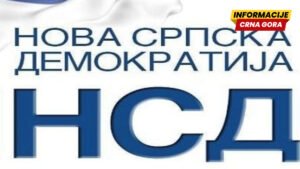 NSD Podgorica: Podrška Borovinić Bojović, pokazala odgovornost i profesionalnost