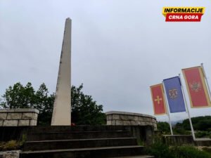 Policija neće zabranjivati skupove na Grahovcu, ali će upozoriti organizatore da snose odgovornost