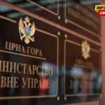 Vladin bezbjednosno operativni centar dobio TF-CSIRT akreditaciju