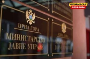 Vladin bezbjednosno operativni centar dobio TF-CSIRT akreditaciju