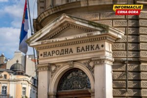 NBS: SEPA plaćanje u Srbiji građanima i privredi omogućava brže i…
