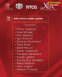 Vlada odlaže veče izvorne muzike zbog vremena