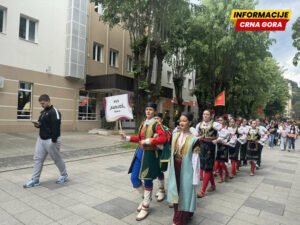 Međunarodni festival folklora počeo defileom dječjih ansambala u Bijelom Polju