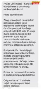 Uprava policije: Upozorenje građanima na pokušaje prevare putem poruka