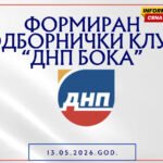 DNP formirala novi odbornički klub u Herceg Novom