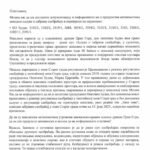 Pićan: Opština Budva ometa pristup Luci i državnoj imovini
