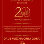 Svečana akademija povodom 20 godina nezavisnosti Crne Gore 17. maja u Kotoru