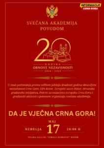 Svečana akademija povodom 20 godina nezavisnosti Crne Gore 17. maja u Kotoru