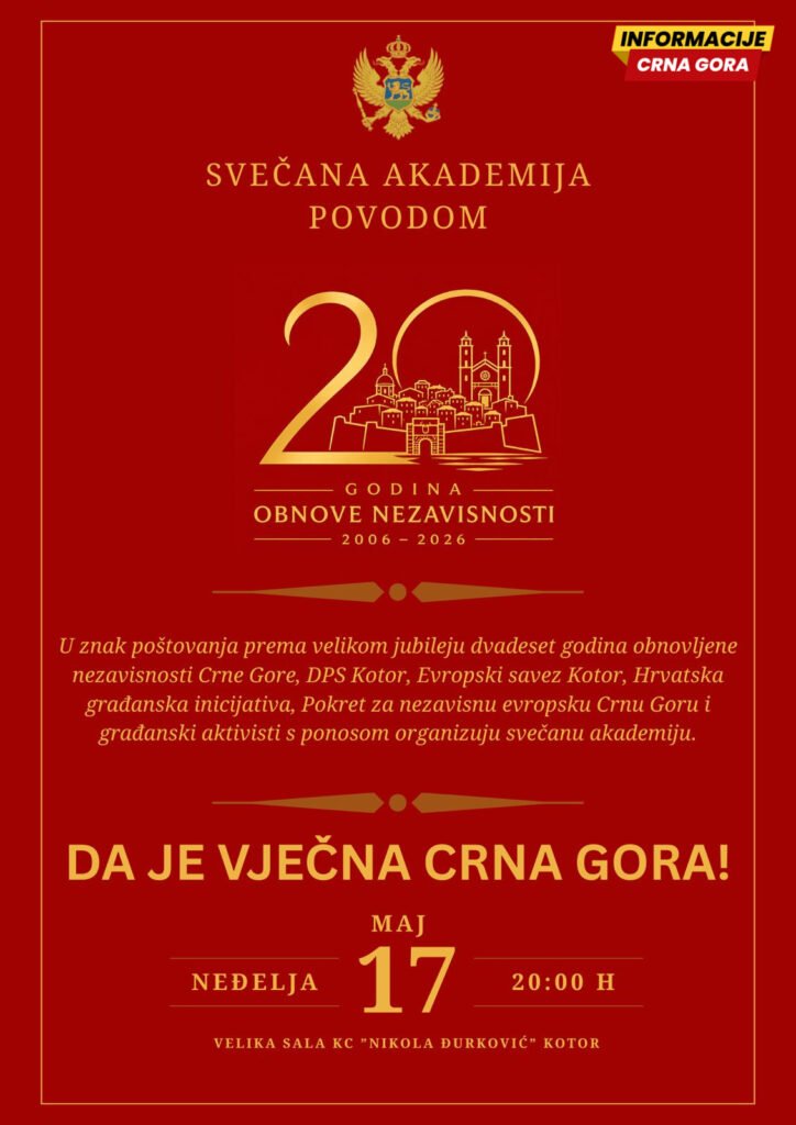 Svečana akademija povodom 20 godina nezavisnosti Crne Gore 17. maja u Kotoru
