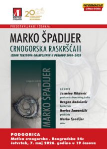 Predstavljanje knjige Špadijera o Crnoj Gori će se održati u Matici crnogorskoj