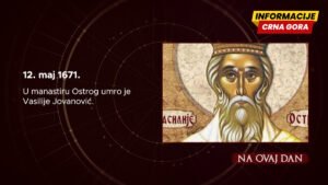 Danasni datum – Sveti Vasilije, Bedžih Smetana i Pablo Neruda: Izvori zvanja