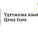 UKCG: Todor Živaljević Velički je obilježio savremenu književnu scenu