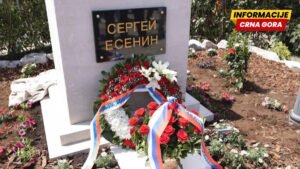 Spomenik Sergeju Jesenjinu otkriven u Zeti: Kultura povezuje Crnu Goru i Rusiju