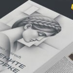 Knjiga sedmice: Knjiga “Znamenite Crnogorke” Marka Vujačića