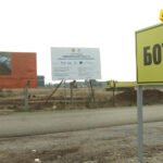 Vlada planira više infrastrukturnih projekata u Botunu