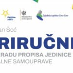 Zajednica opština objavila Priručnik za izradu propisa jedinice lokalne samouprave